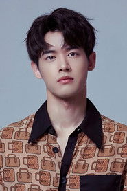 Lưu Đông Thấm