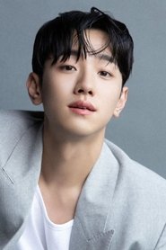 Nam Yoon-Soo