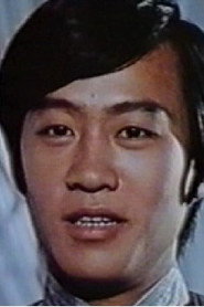 Yu Tian Yi