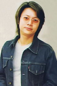Wan Chiu