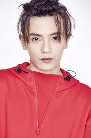 He Cong Rui