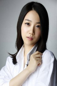 Baek Ok Dam
