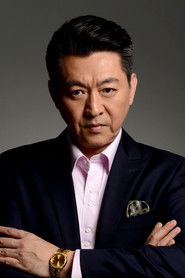 Tsung Hua