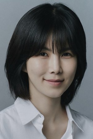Gong Min Jeong