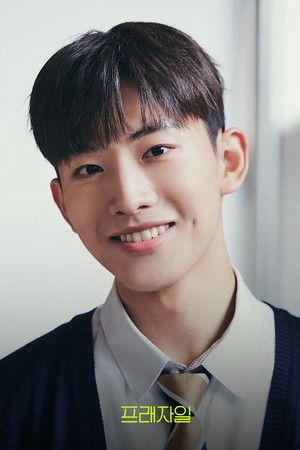 차세진