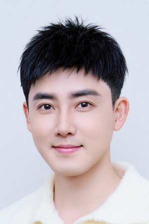 Chang Rui