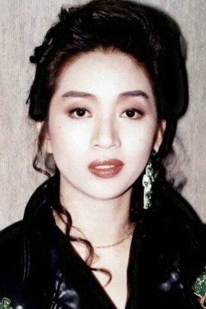 Fang Yan