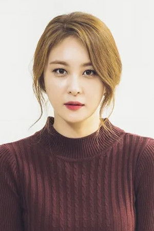 Son Eun Seo