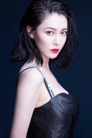 Hu Ran
